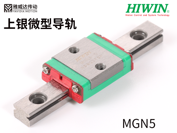 上银微型直线蜜桃视频在线观看视频MGW12H