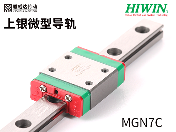 上银微型直线蜜桃视频在线观看视频MGW12H