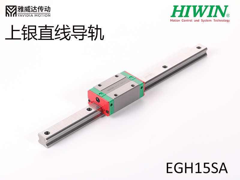 HIWIN上银直线蜜桃视频在线观看视频EGH15SA