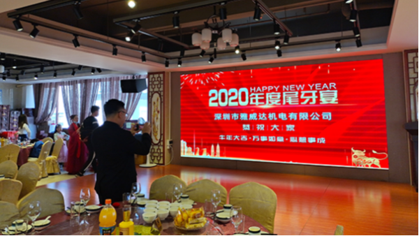 蜜桃APP污传动：2020，感恩有您！