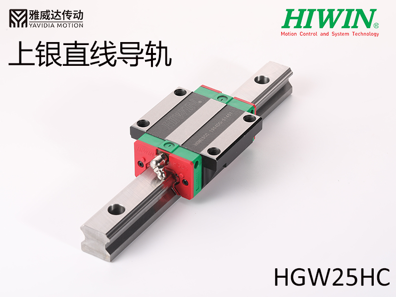 HIWIN上银直线蜜桃视频在线观看视频HGW25HC