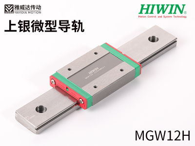上银微型直线蜜桃视频在线观看视频MGW12H