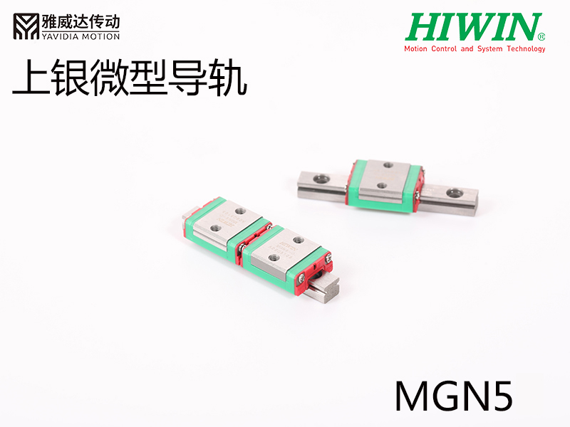 上银微型蜜桃视频在线观看视频MGN5H-0
