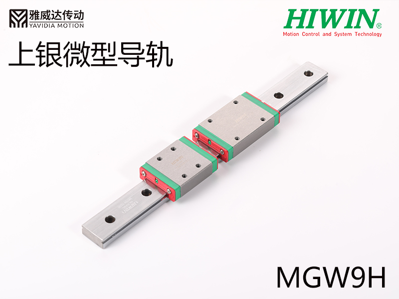 上银微型蜜桃视频在线观看视频MGW9H