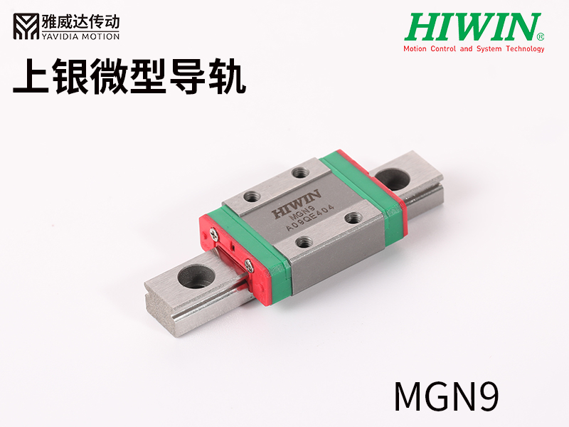 上银直线蜜桃视频在线观看视频MGN9