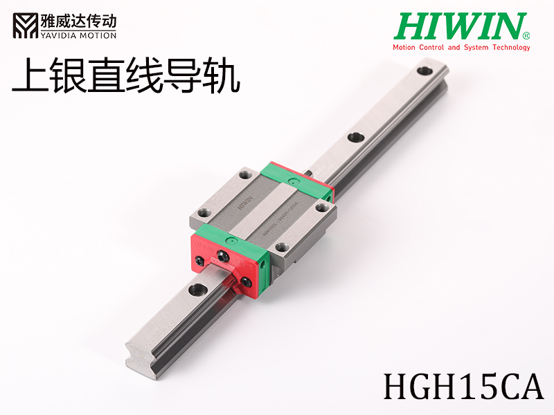HIWIN上银直线蜜桃视频在线观看视频HGH15CA