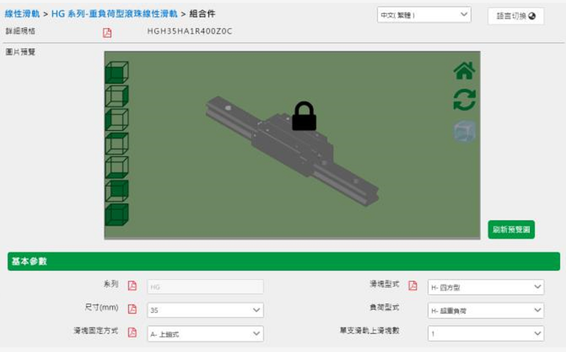 哪里有上银直线蜜桃视频在线观看视频3d模型图下载,蜜桃APP污告诉您