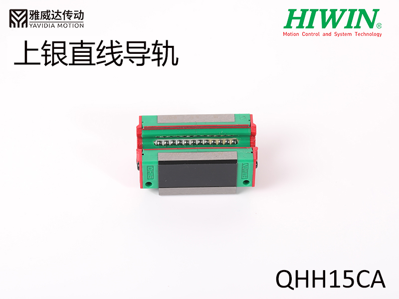 HIWIN上银直线蜜桃视频在线观看视频QHH15CA