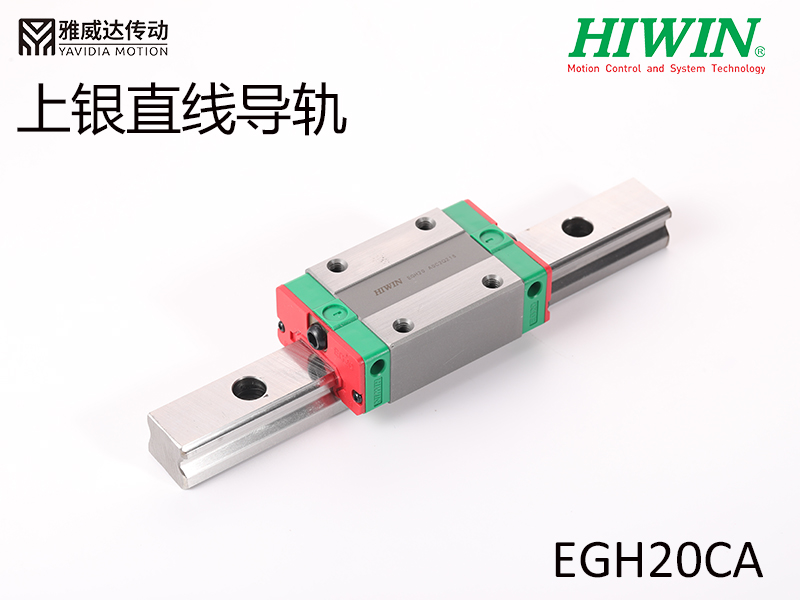 HIWIN上银直线蜜桃视频在线观看视频EGH20CA