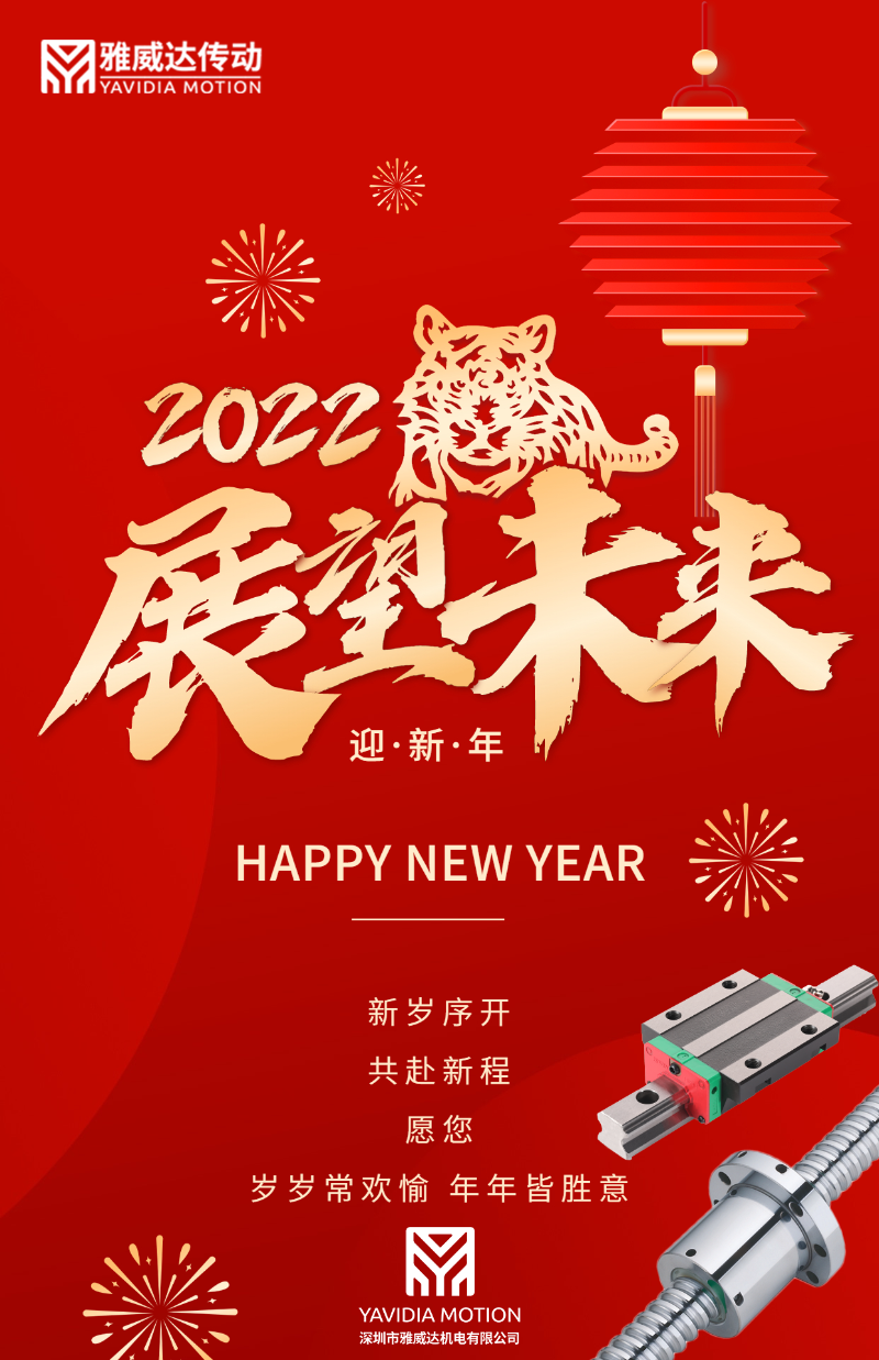 元旦2022直线蜜桃视频在线观看视频厂家蜜桃APP污