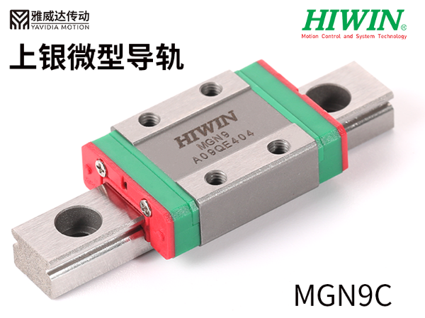 上银微型直线蜜桃视频在线观看视频MGW12H