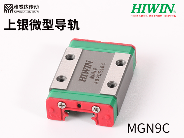 上银微型蜜桃视频在线观看视频MGN9C
