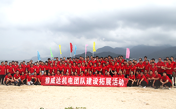 上银蜜桃视频在线观看视频代理商公司团建