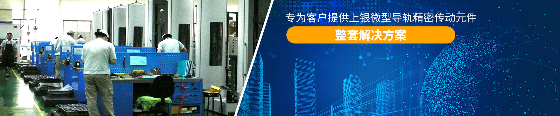 蜜桃APP污-专为客户提供上银微型蜜桃视频在线观看视频精密传动元件