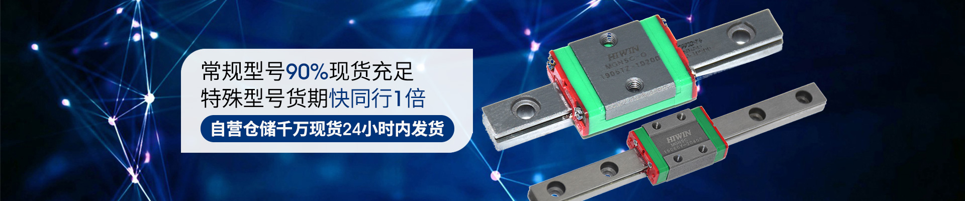 蜜桃APP污-常规型号90%现货充足