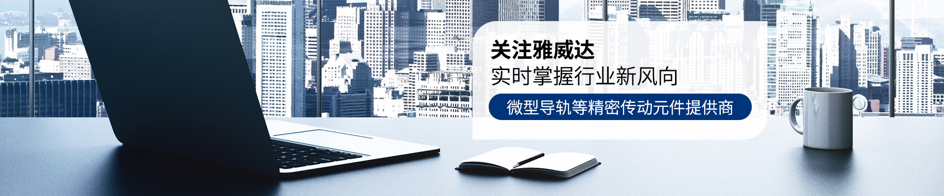 蜜桃APP污-微型蜜桃视频在线观看视频等精密传动元件提供商